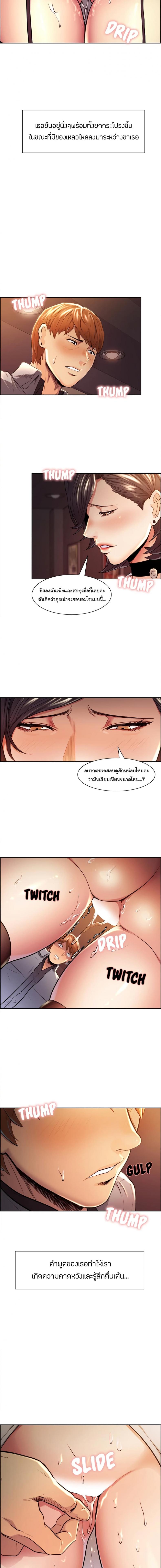 page-2