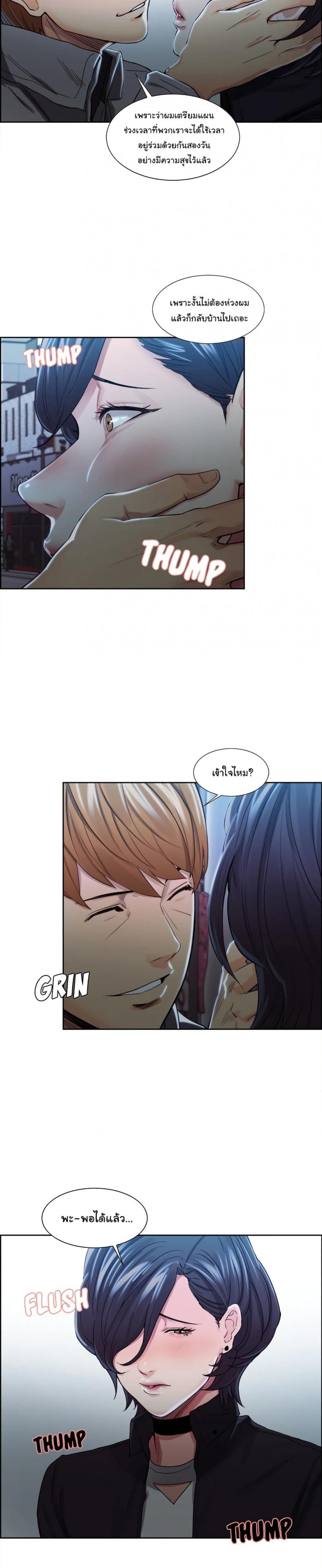 page-11