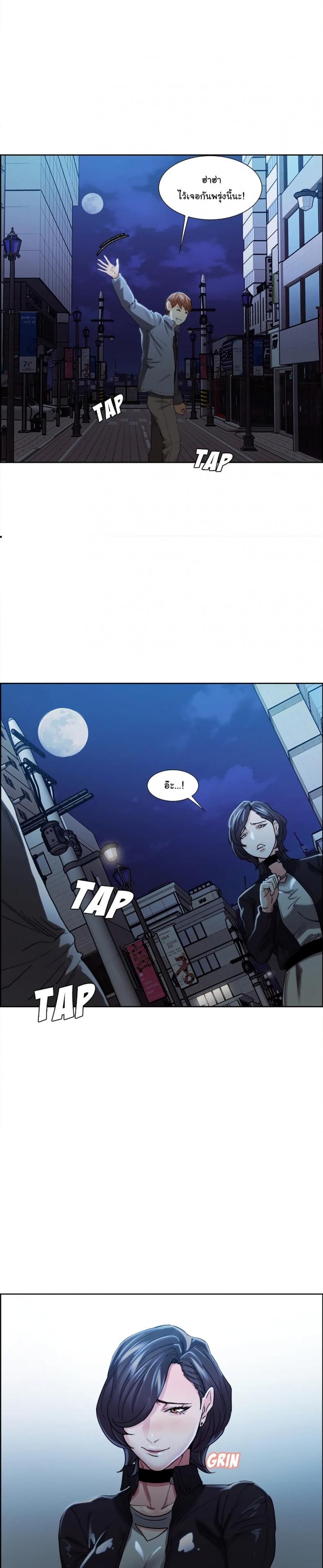 page-12