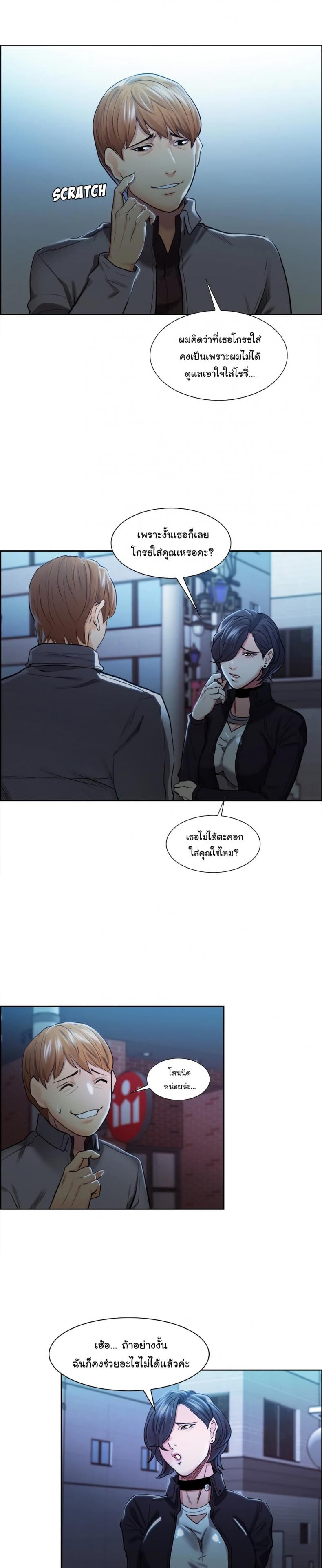 page-9