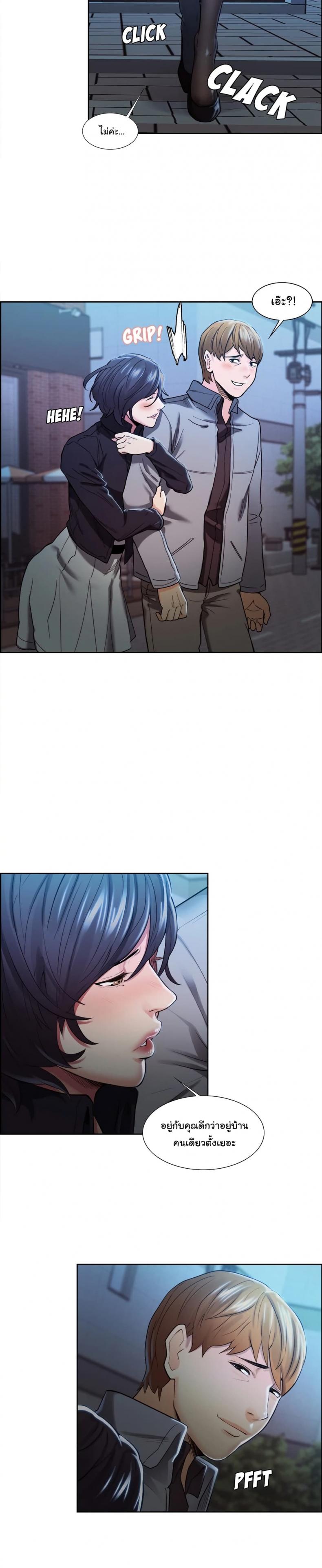 page-6