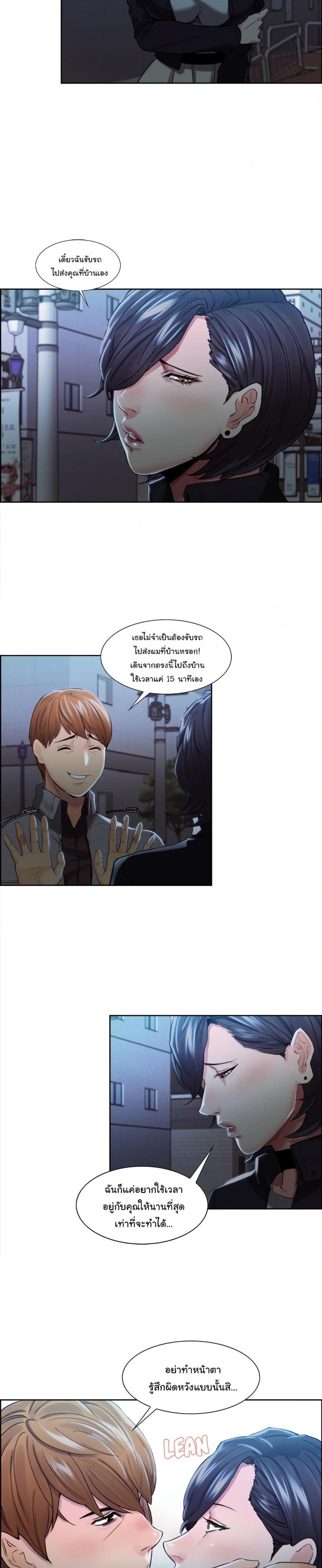 page-10
