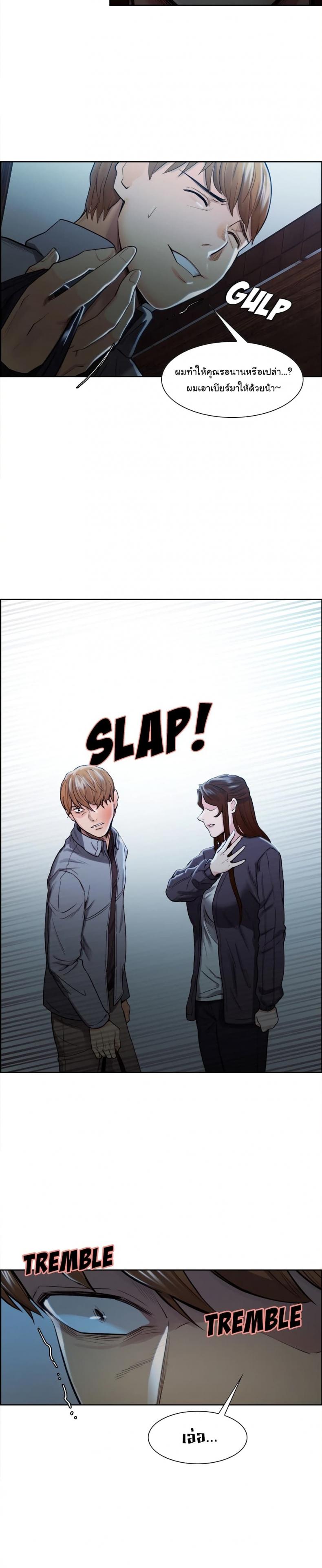 page-17