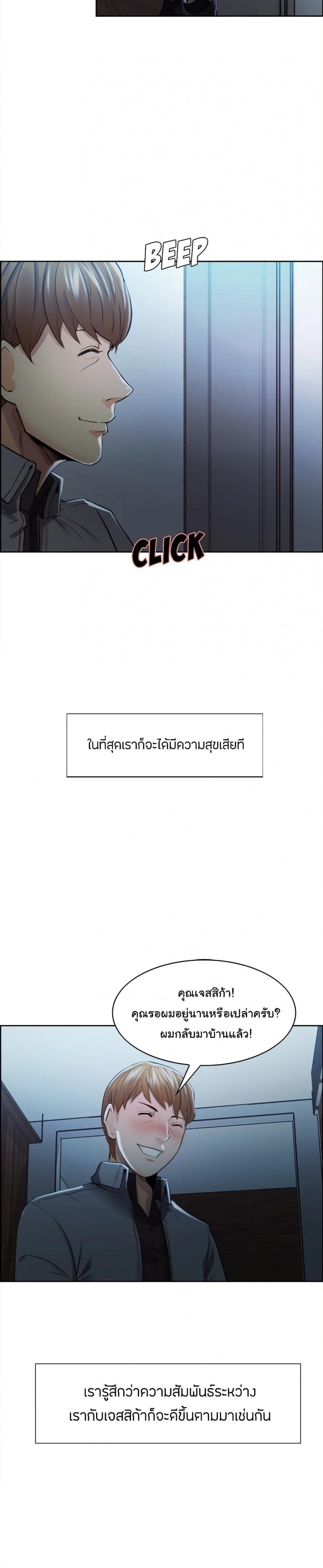 page-14