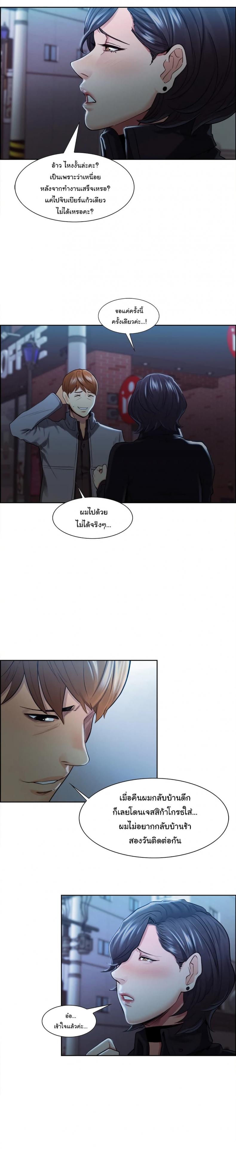 page-8