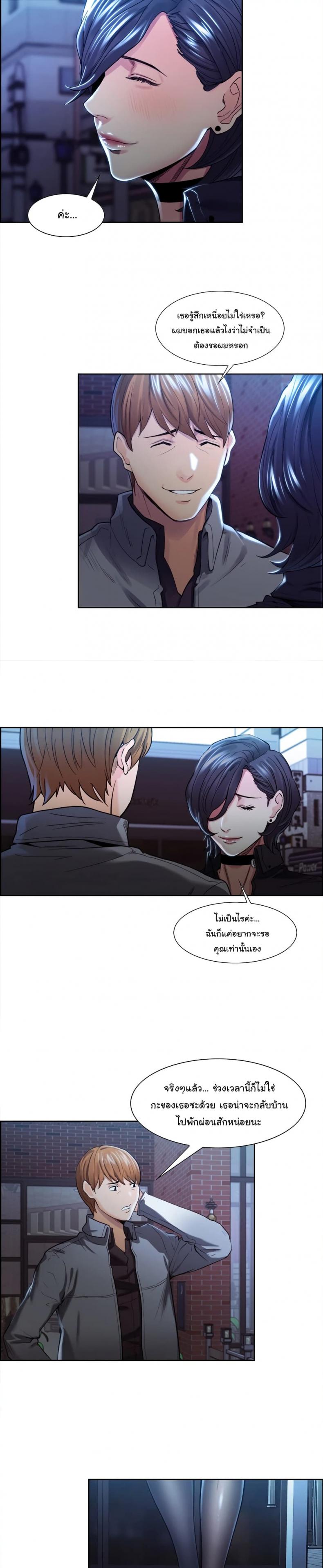 page-5