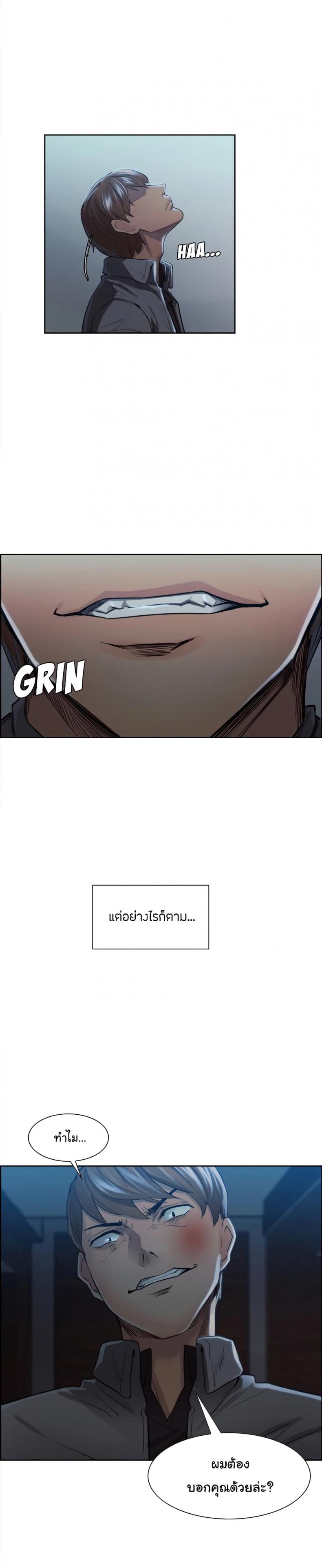 page-11
