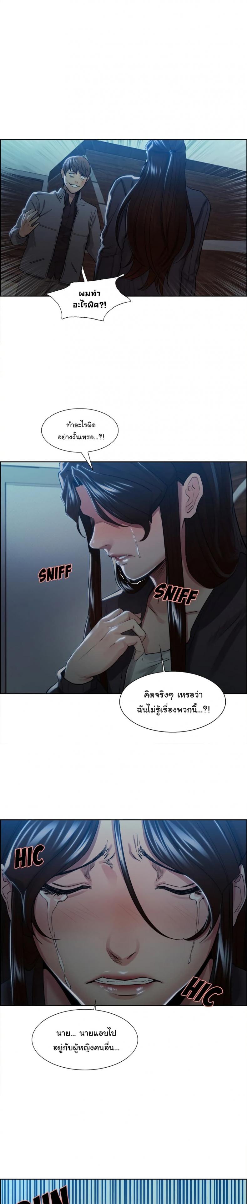 page-7