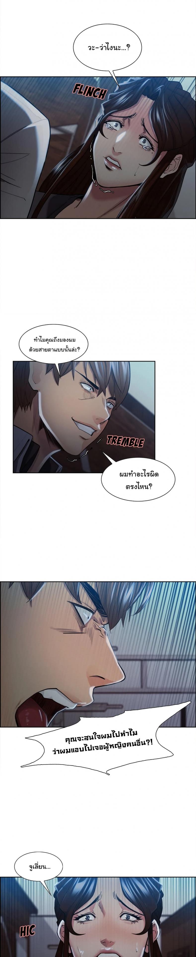 page-12