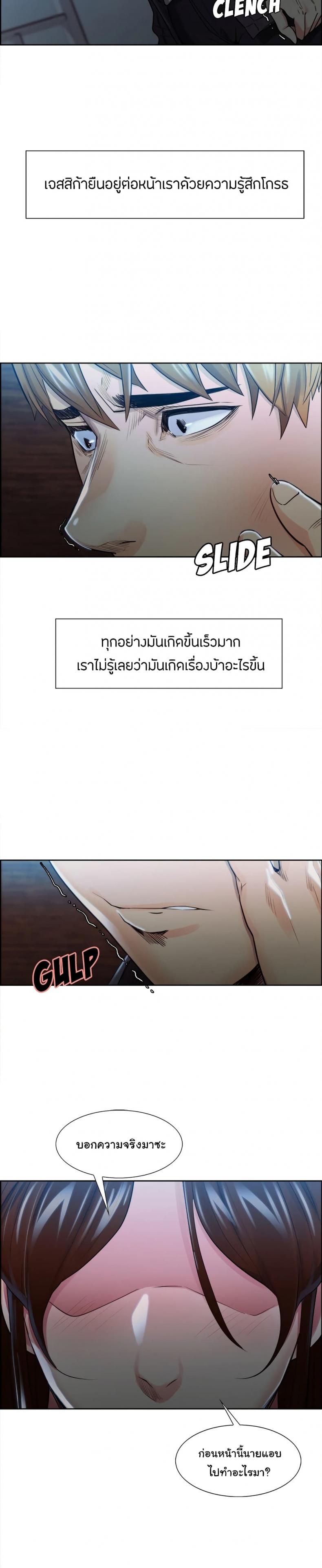 page-3