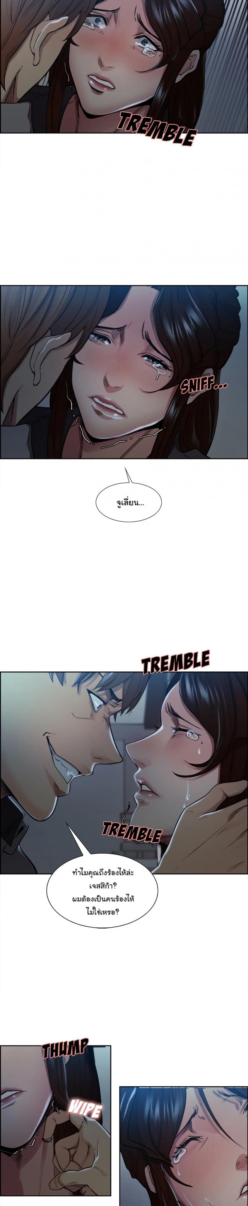 page-16