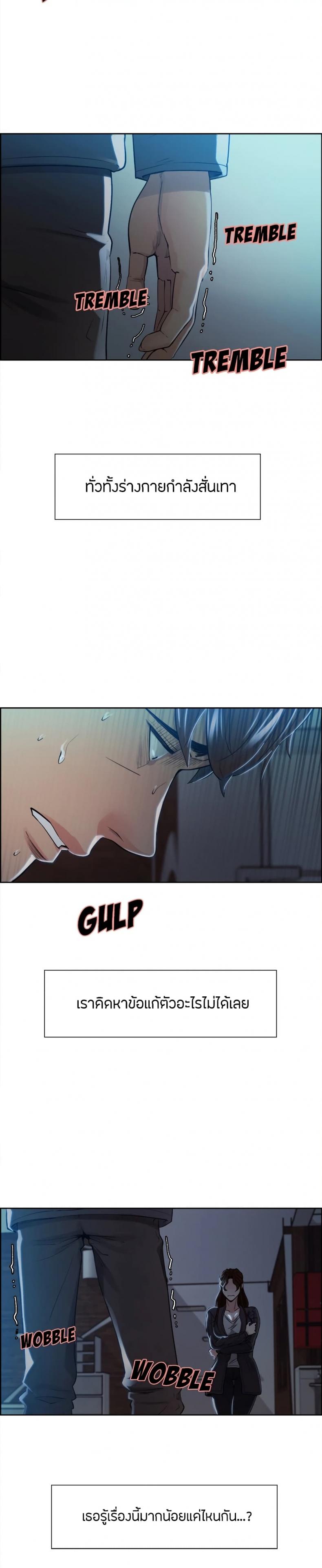 page-9