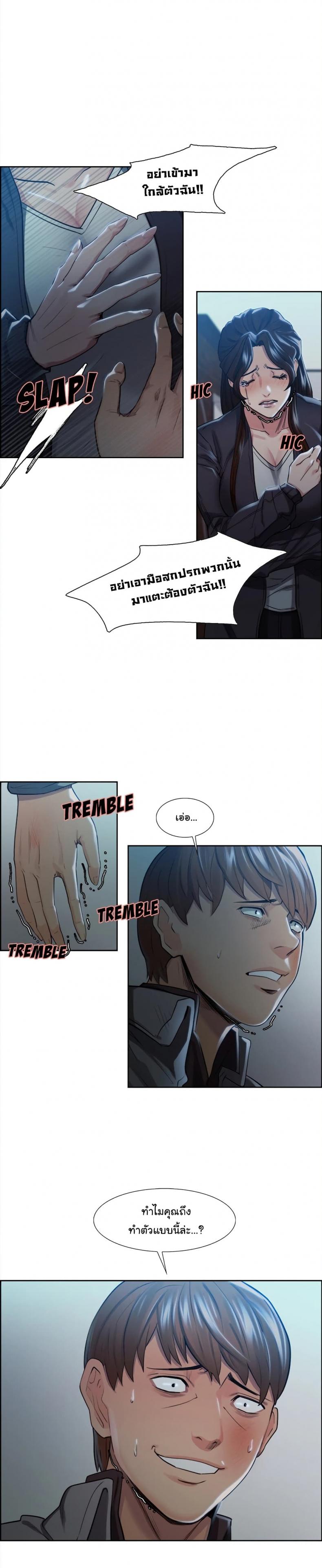 page-6