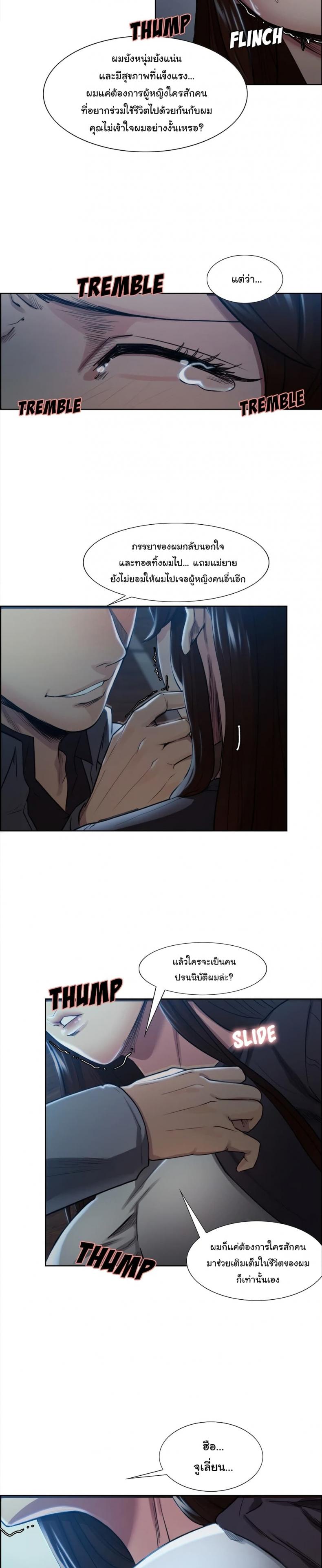 page-17