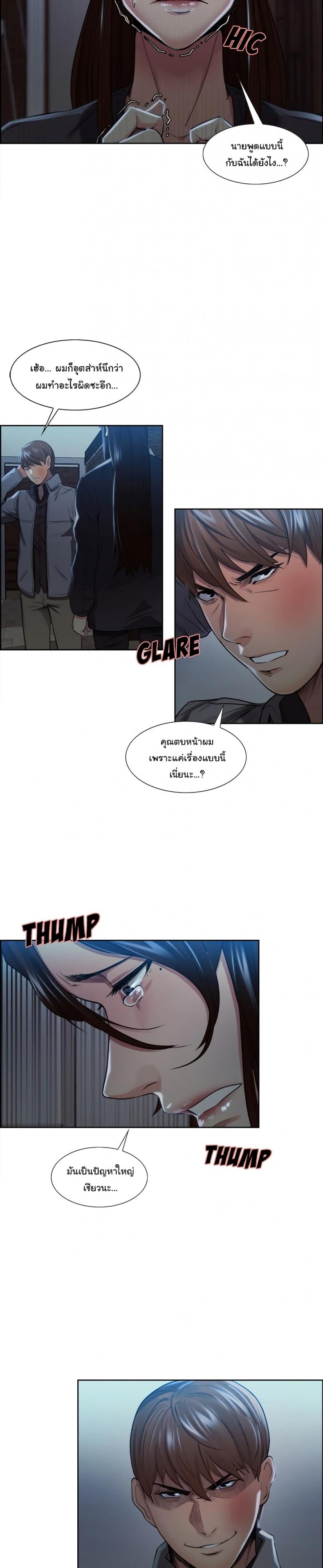 page-13