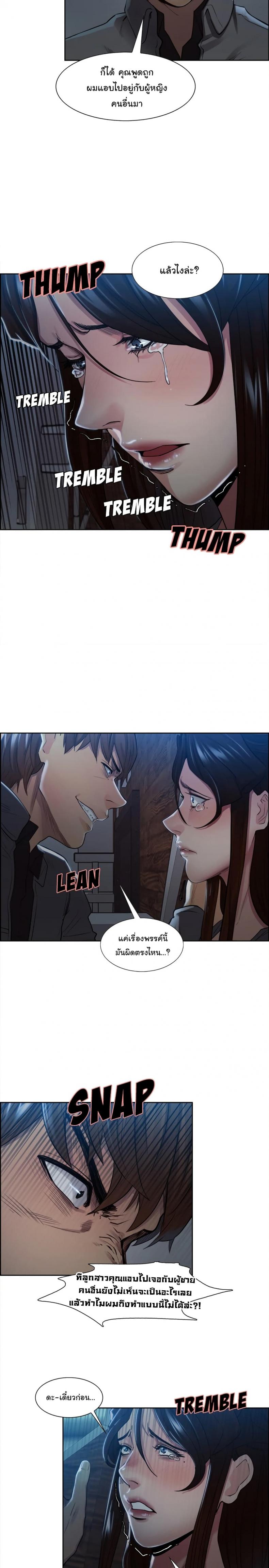 page-14