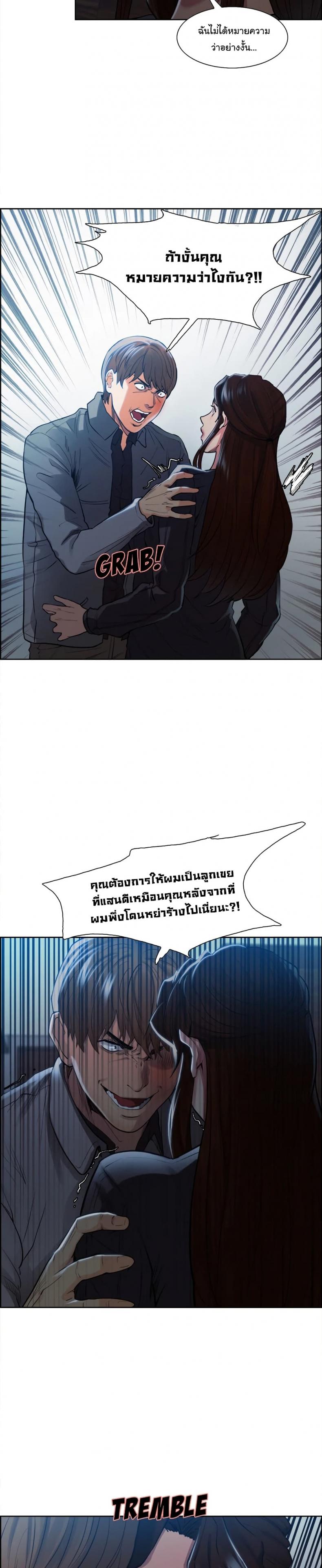 page-15
