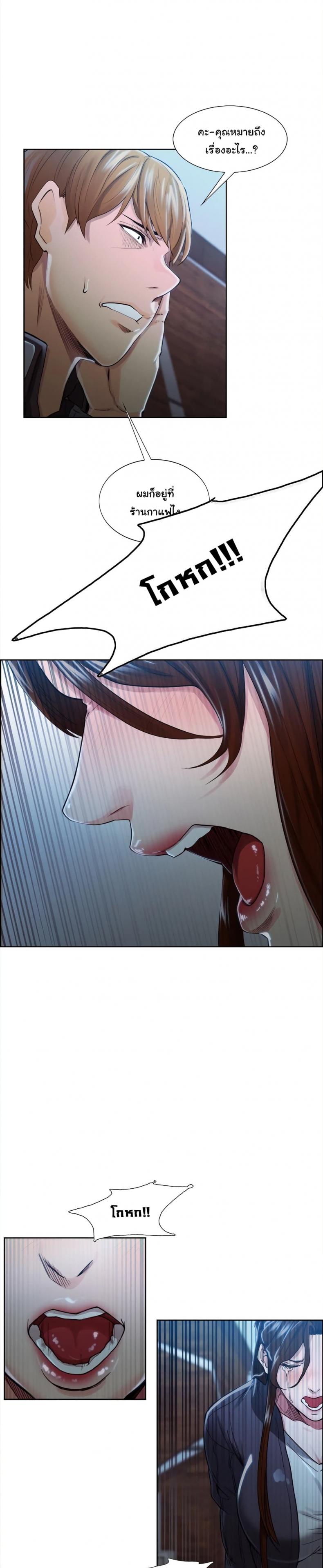 page-4