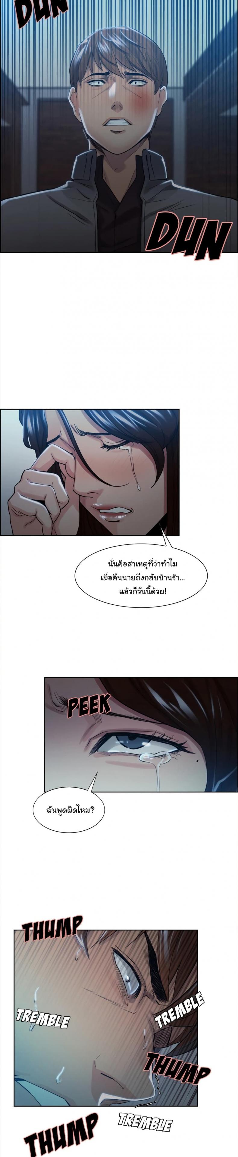 page-8