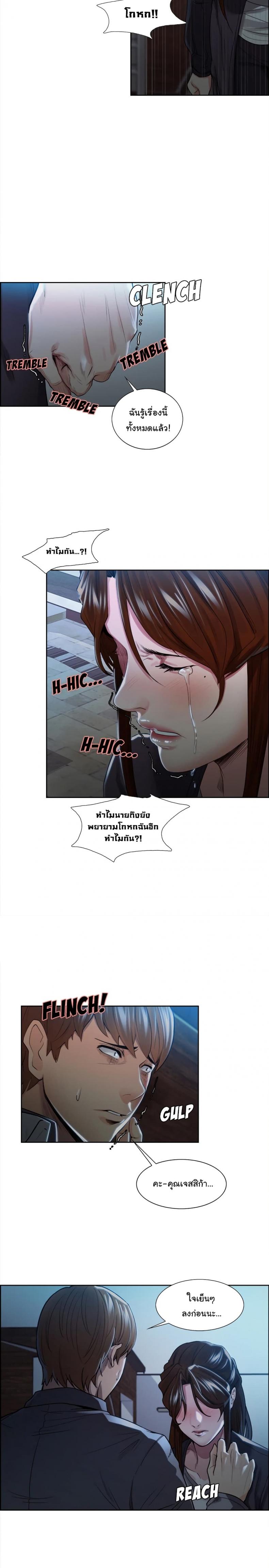 page-5