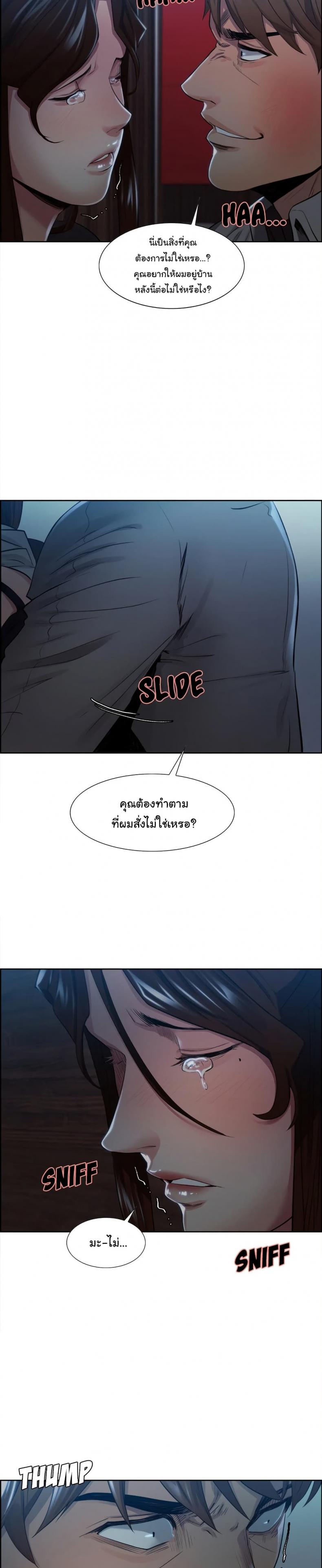 page-11