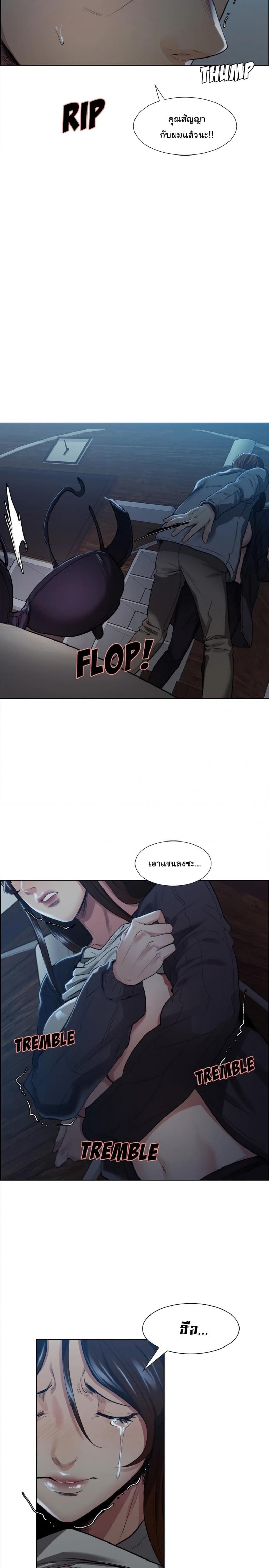 page-12