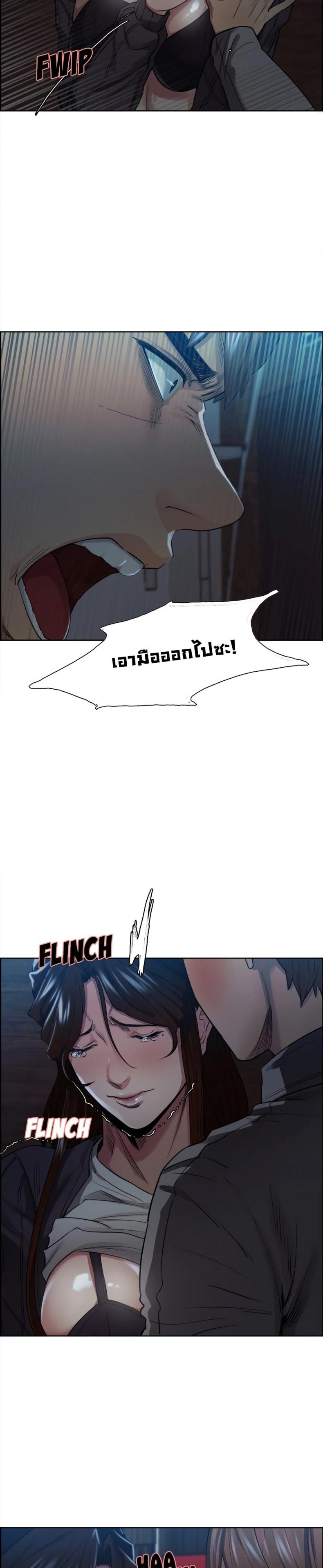 page-10
