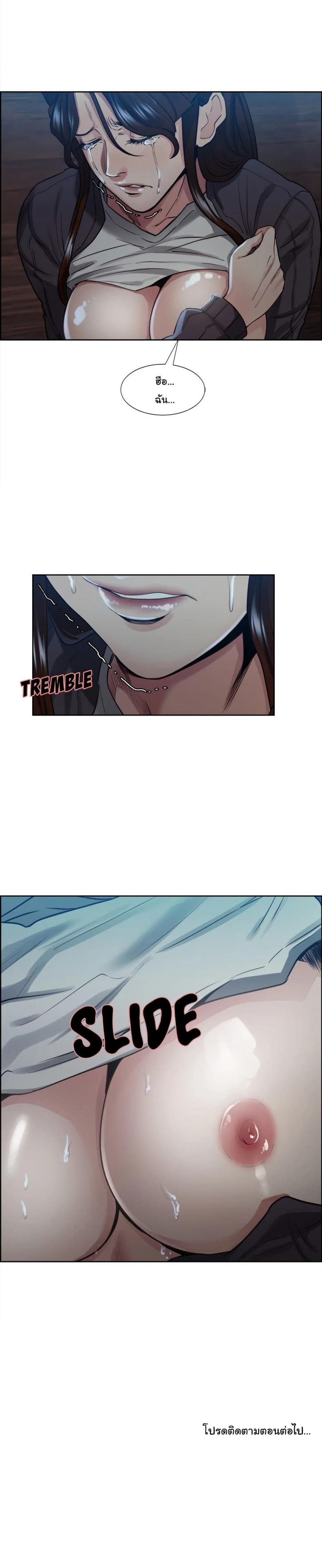 page-17