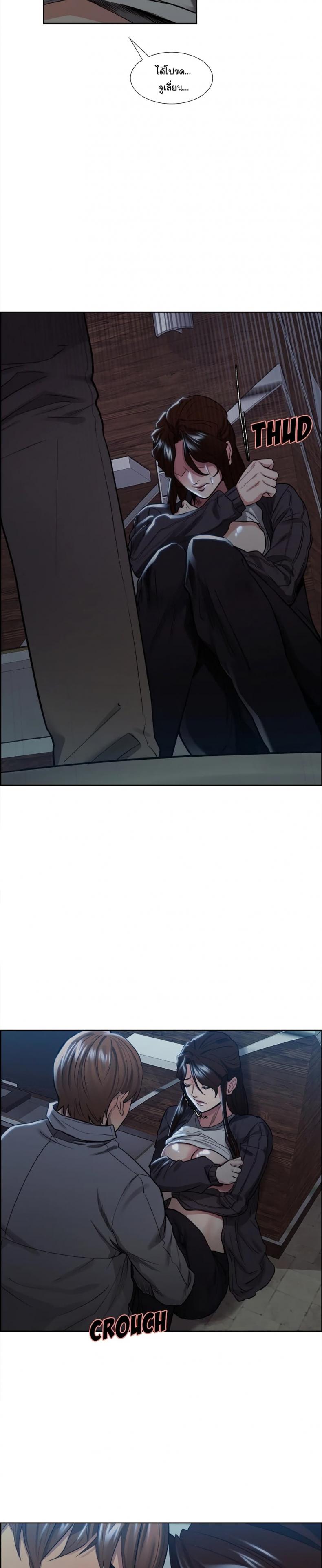 page-13