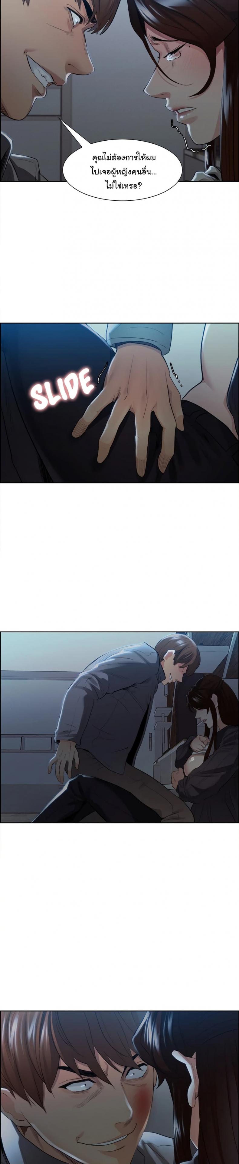 page-14