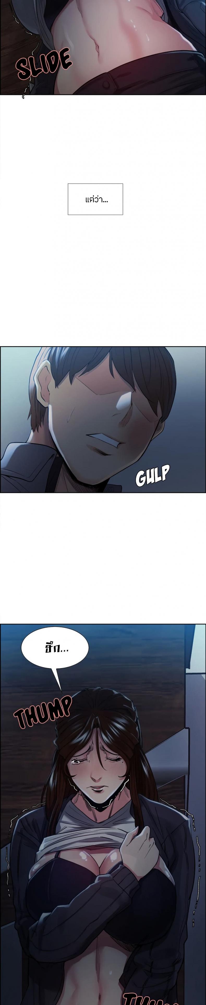 page-4