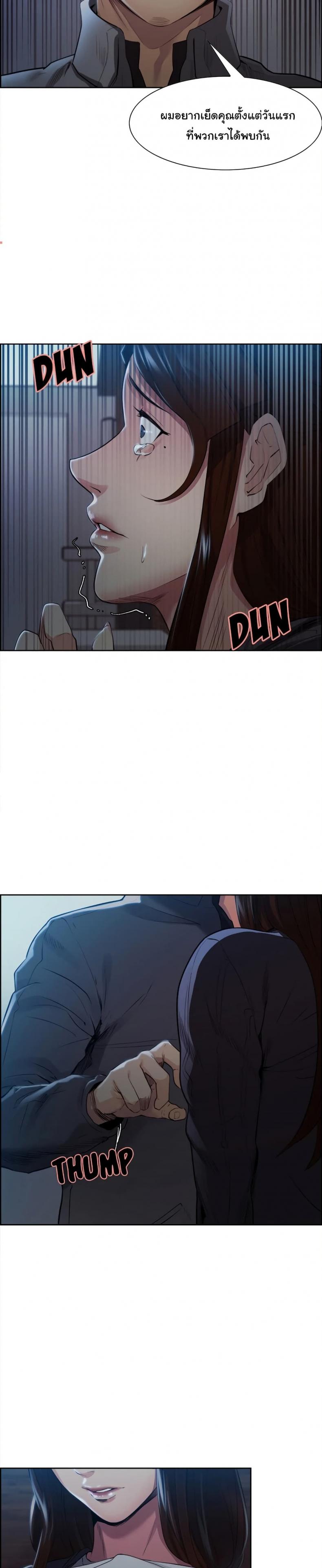 page-8