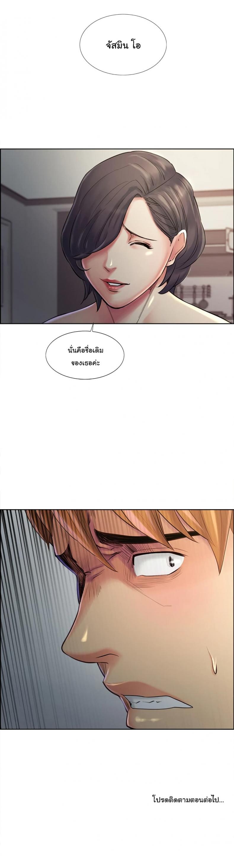 page-24