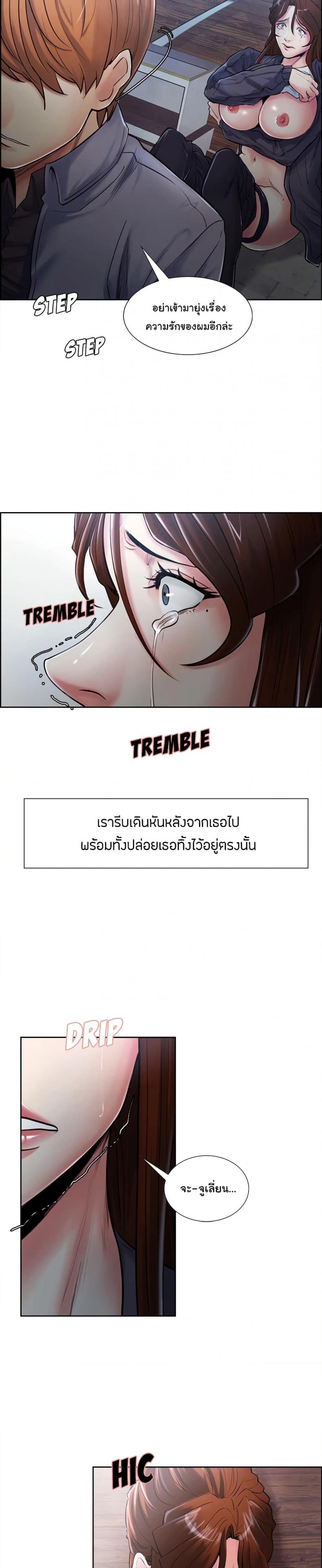 page-7