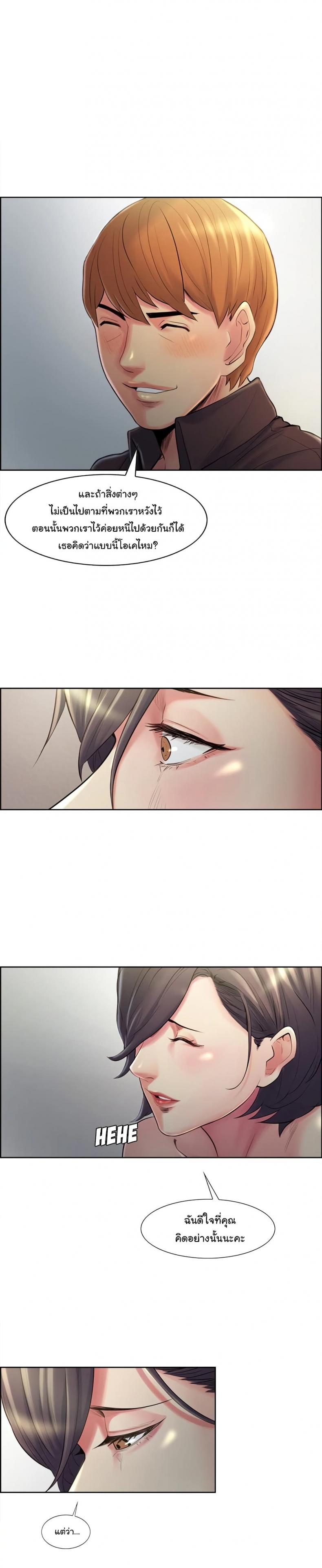 page-18