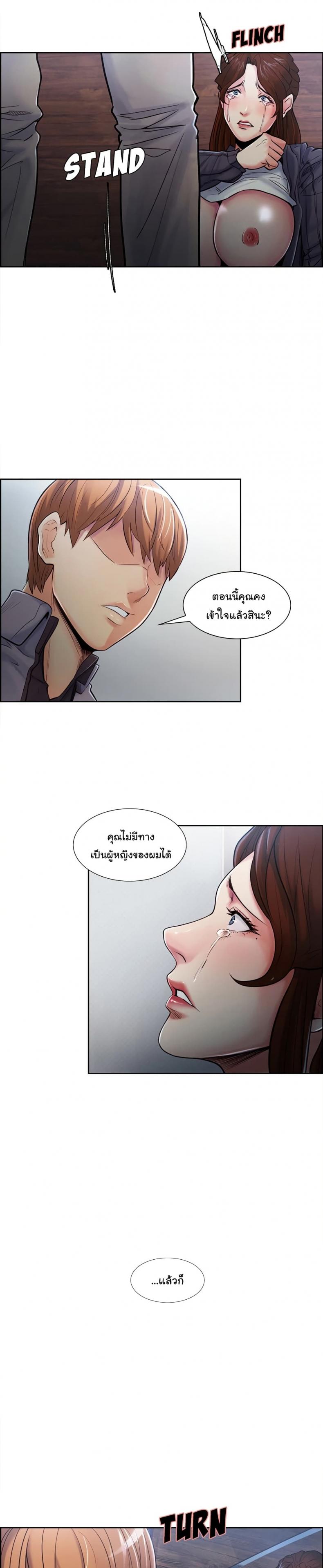 page-6