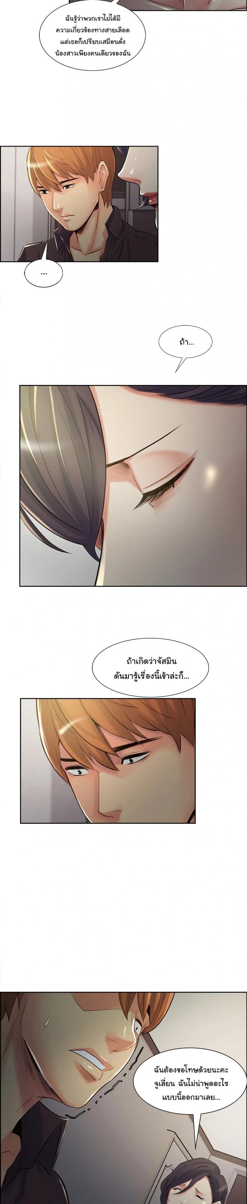 page-20