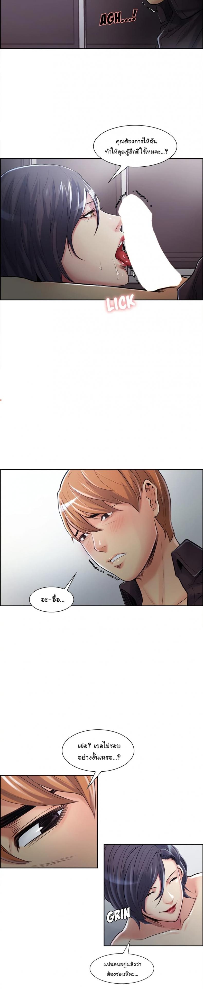 page-10