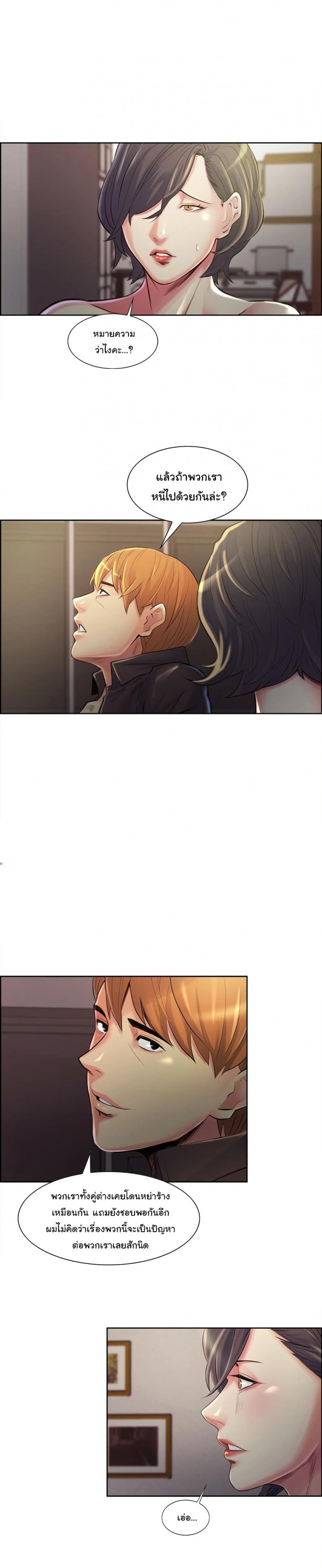 page-17