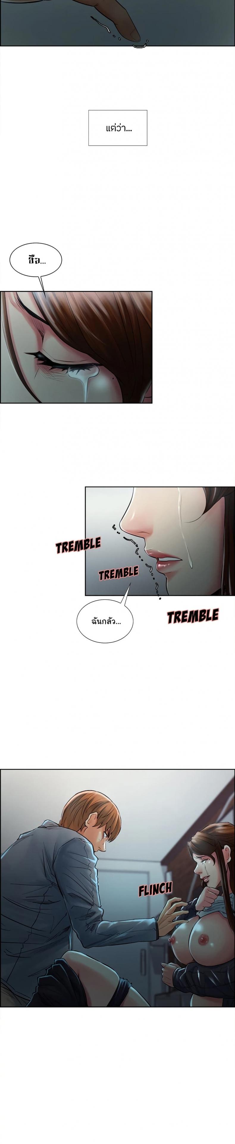 page-4