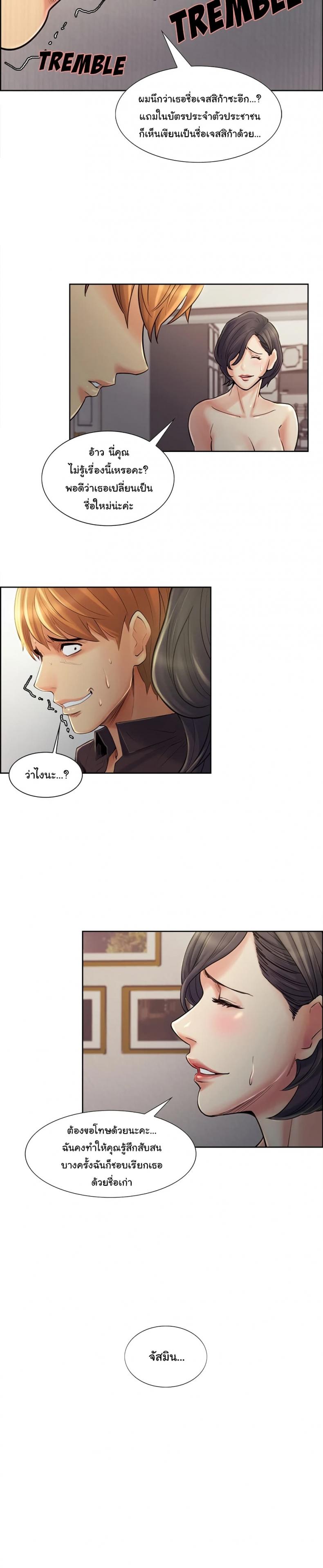 page-23