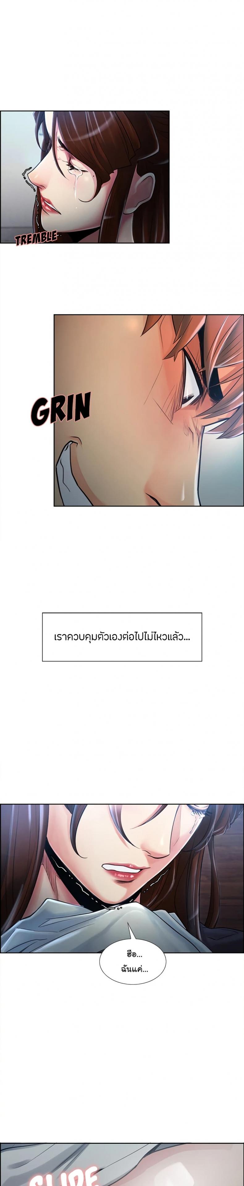 page-2
