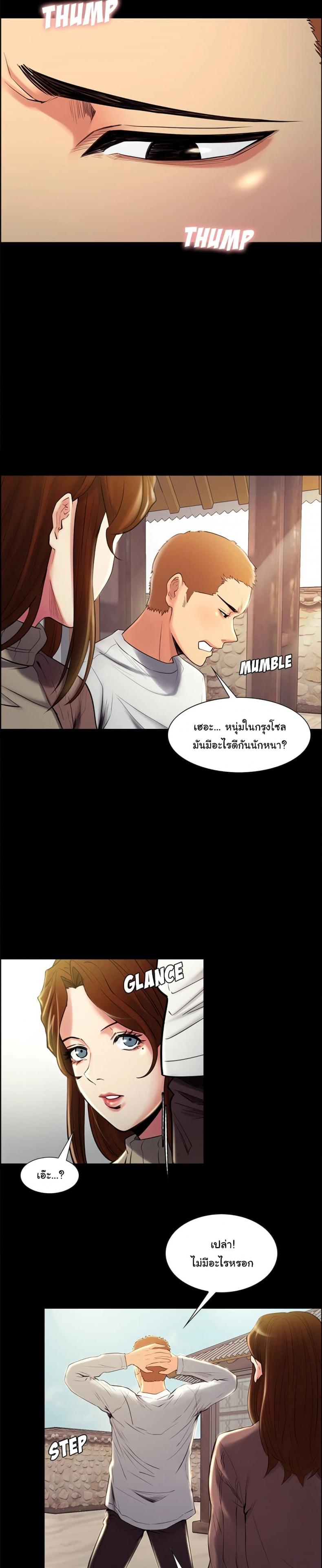 page-7