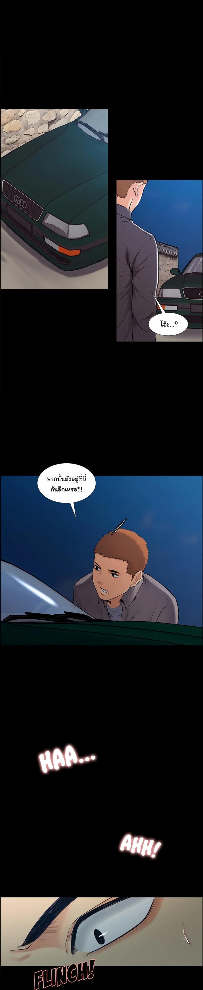 page-16