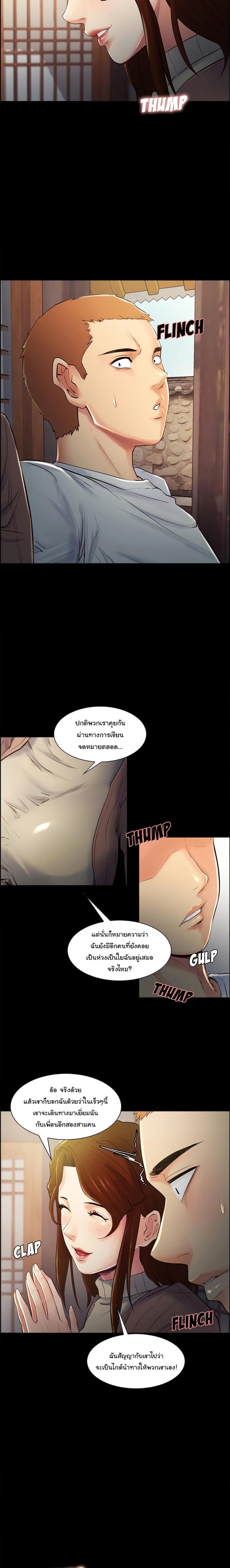 page-6