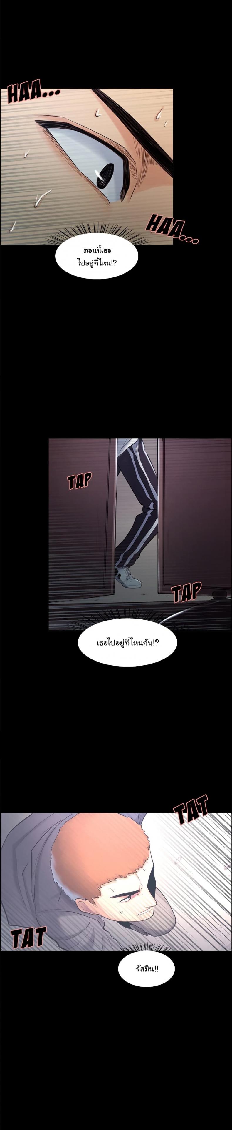 page-20
