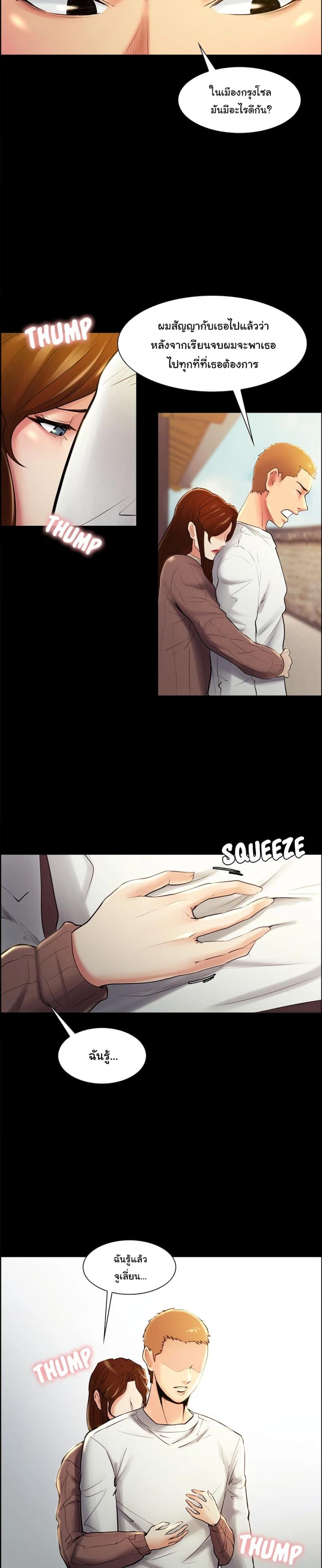 page-10