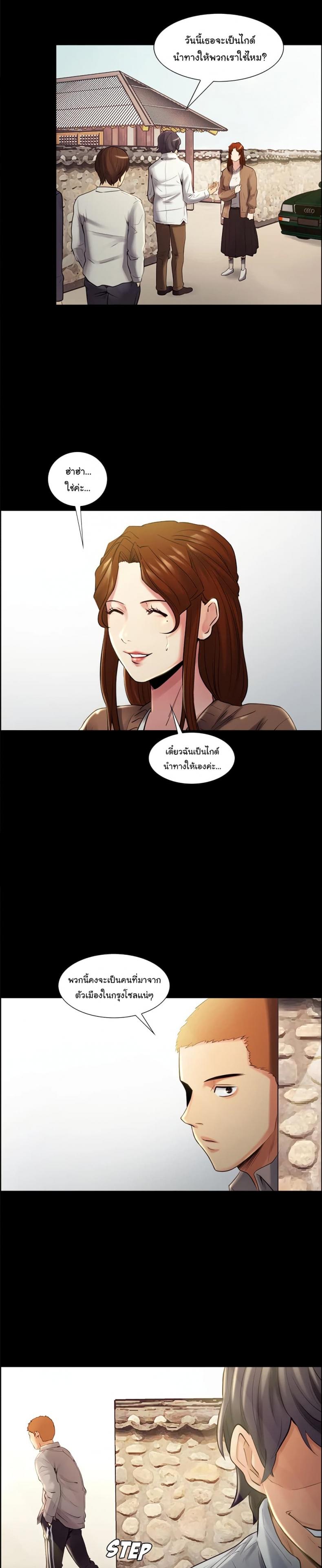 page-13