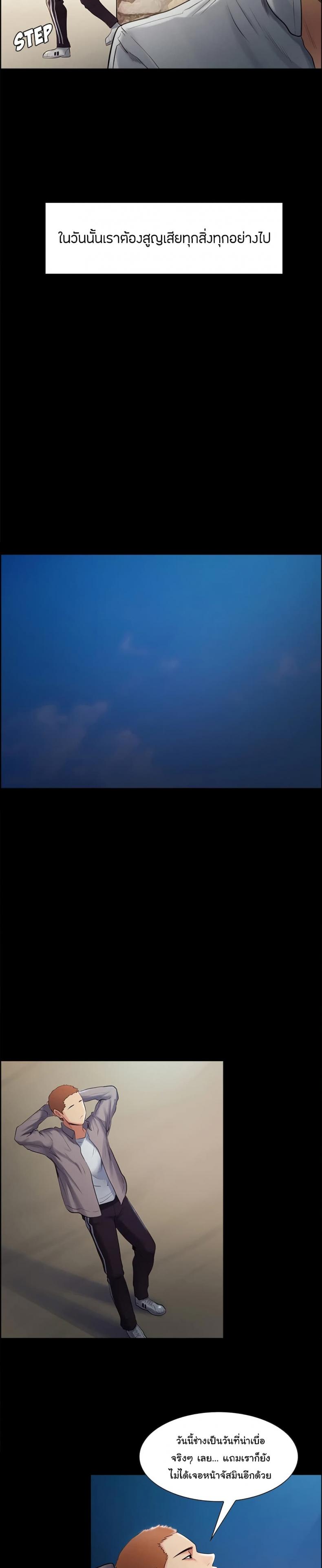 page-14