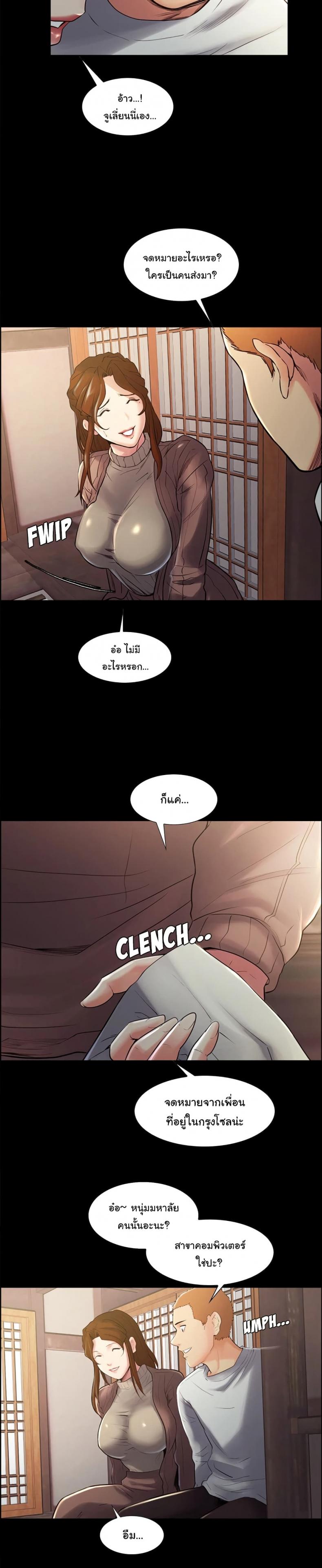 page-4